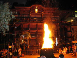 火渡り祭