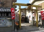 御金神社