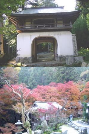 古知谷阿弥陀寺