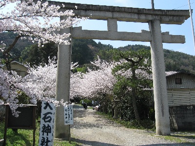大石神社