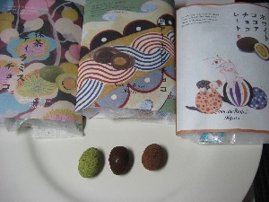 抹茶ティラミス・塩アーモンド・ココアミルク