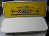 濃厚チーズケーキ