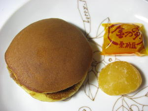 栗どら＆金の実