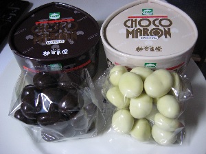 チョコマロン