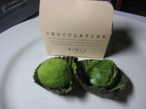 菓子職人抹茶トリュフ