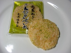 九条ねぎ　京えびせんべい処